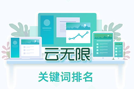 清徐整站优化